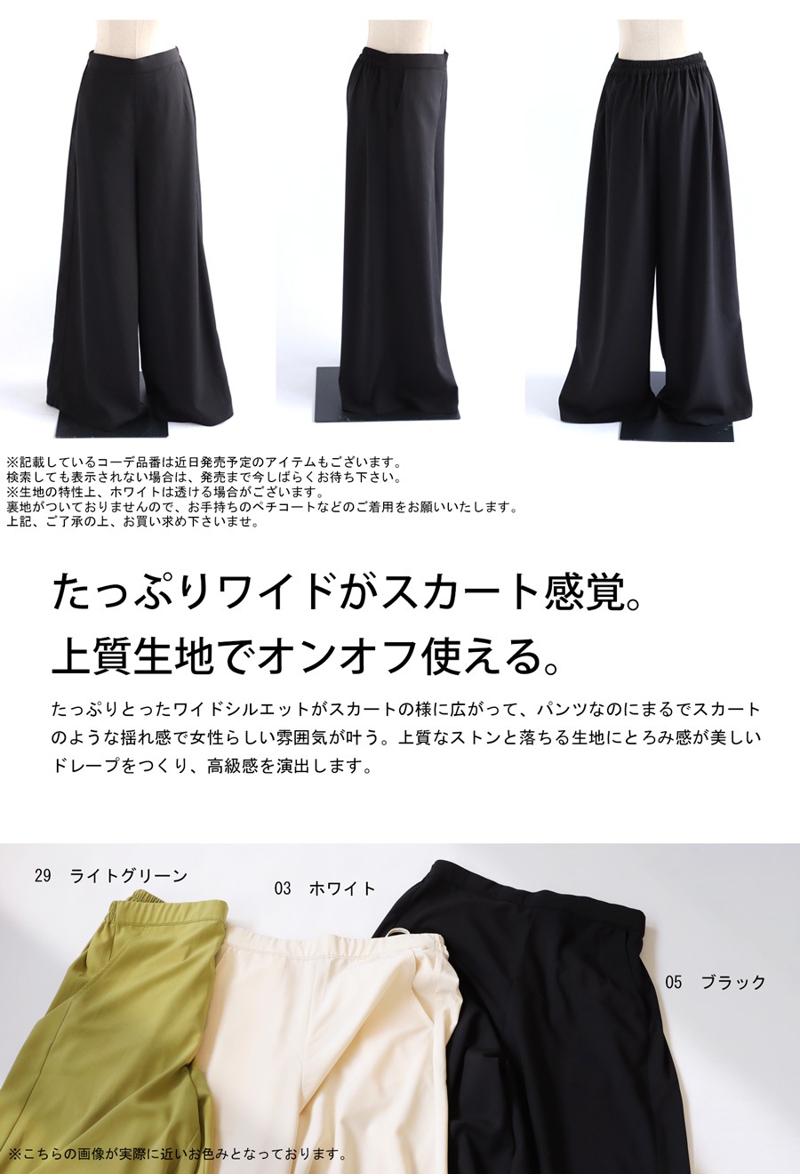 ワイドパンツ パンツ レディース ボトムス ロング 送料無料  