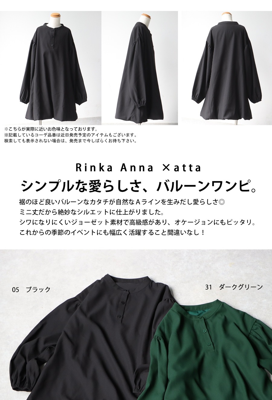 EMPORIO ARMANI(エンポリオアルマーニ) キッズワンピース