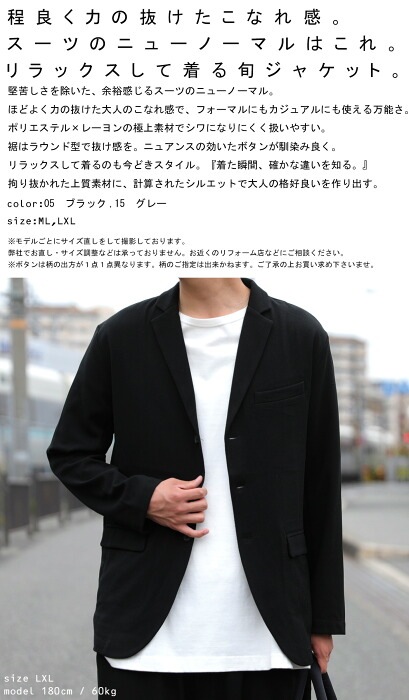 エレガント ジャケット きれいめ カジュアル オーバーサイズ 楽天市場】ジャケット レディース アウター きれいめ こなれ