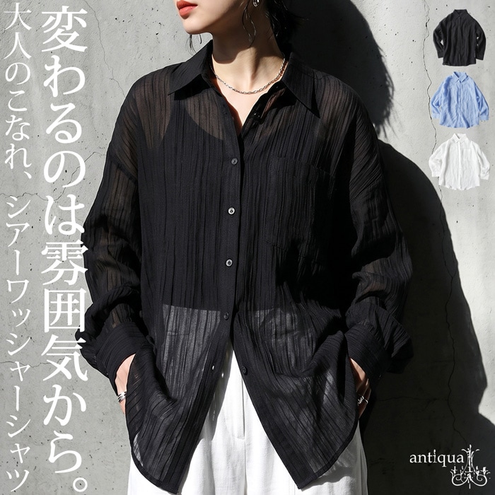 Theory luxe シアーシャツ 濃紺 ネイビー 長袖 透け感 羽織り M 夏得バーゲン30％OFF！27日10時迄】大人のシアー。シャツ レディース