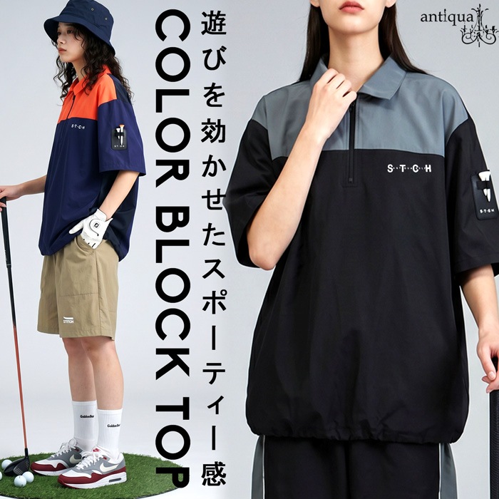 ANTIQUA GOLF×STCH ポロシャツ レディース 送料無料 ・(50)メール便可