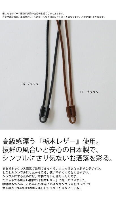 LP様専用 希少レアアイテム ベルルッティメガネホルダー グラス