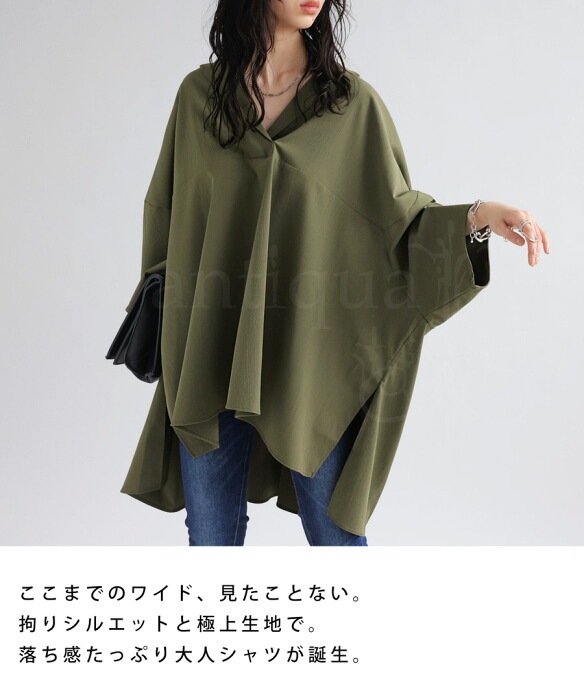 ビッグドルマンシャツ シャツ レディース トップス 送料無料・(100