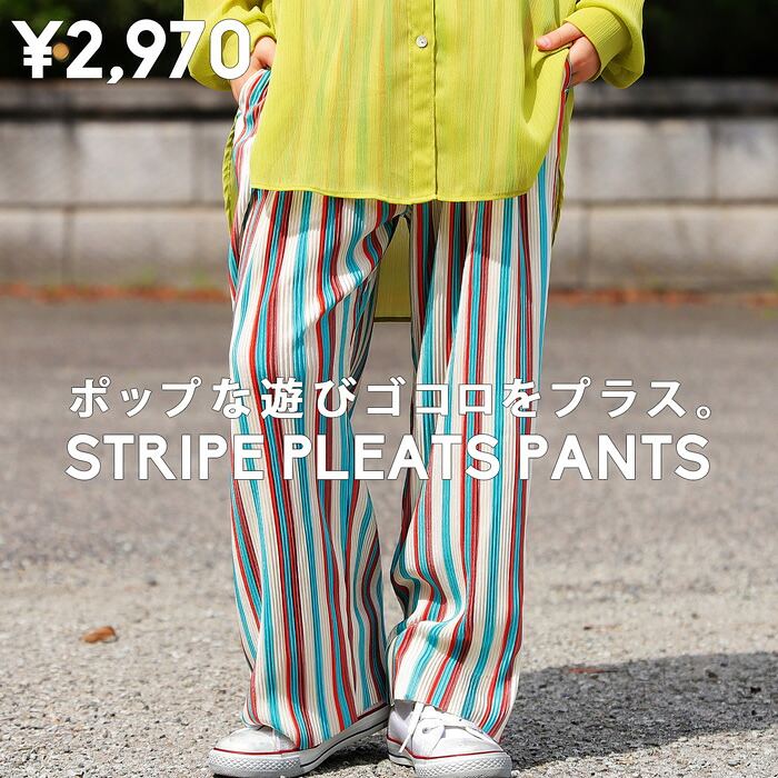 ストライプ柄 プリーツパンツ パンツ ボトムス キッズ 子供服