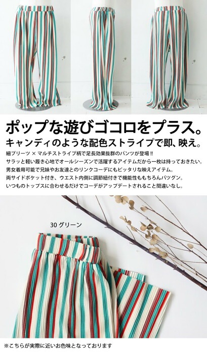 ストライプ柄 プリーツパンツ パンツ ボトムス キッズ 子供服