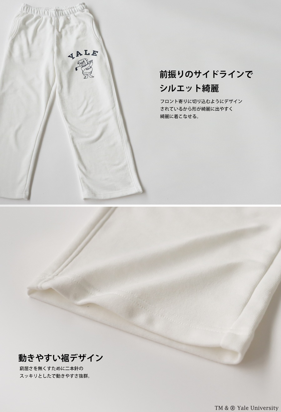 別注 YALE ANTIQUA GOLF ロゴパンツ レディース 送料無料