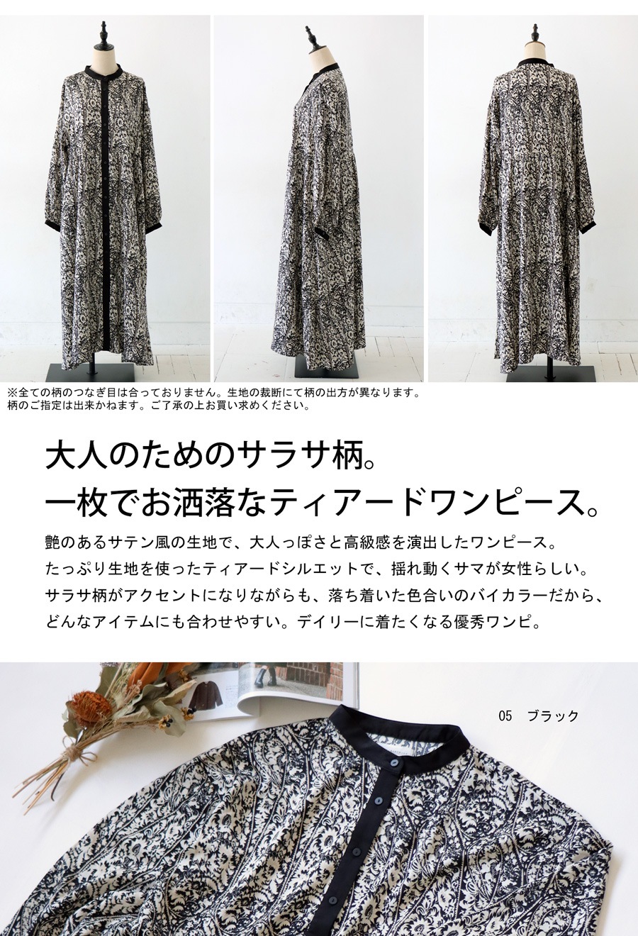 さらさ ◇ ZARA ザラ 光沢 シンプル ウエストゴム ロング ギャザー