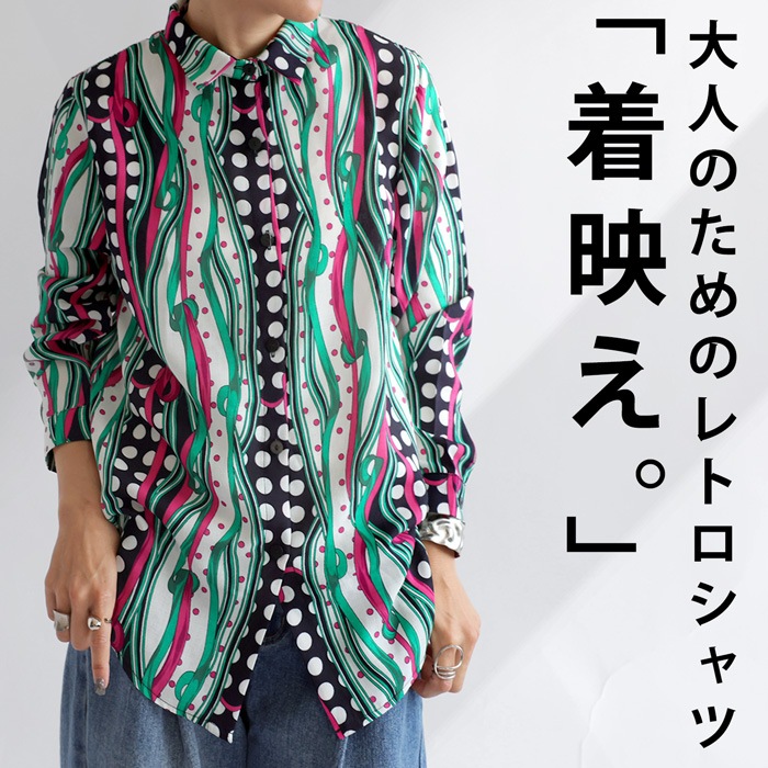 レトロ柄 シャツ レディース トップス 長袖 柄 送料無料 ・(50)メール 