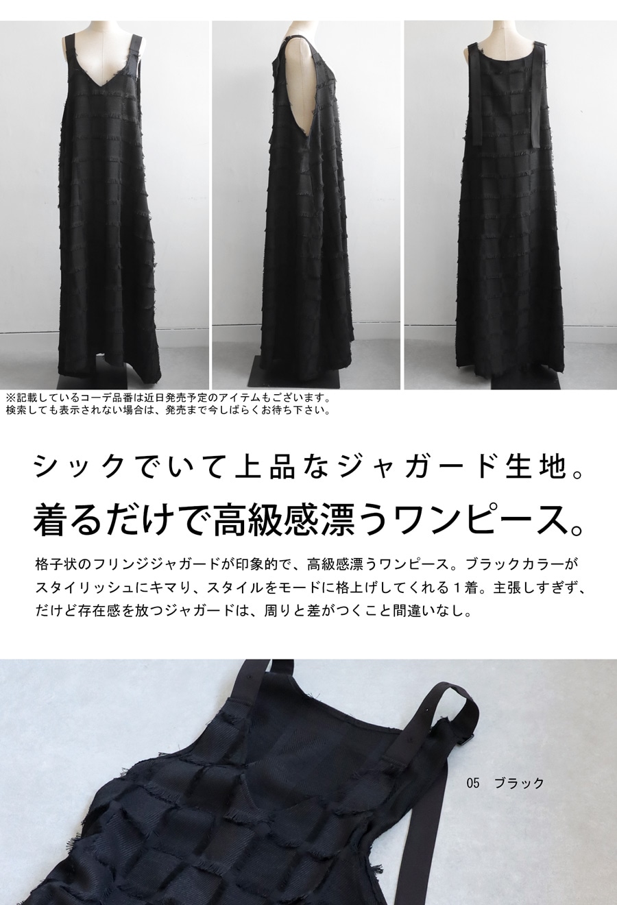 ジャガードワンピース ワンピ レディース ロング 送料無料・メール便