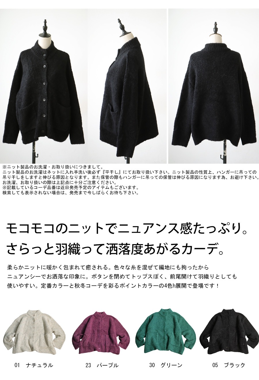ブークレーカーディガン カーディガン レディース 送料無料