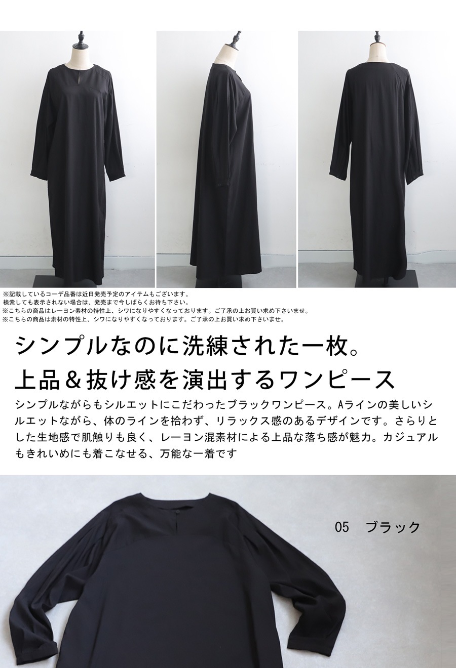 ドレープデザインワンピース ワンピース レディース 長袖 送料無料