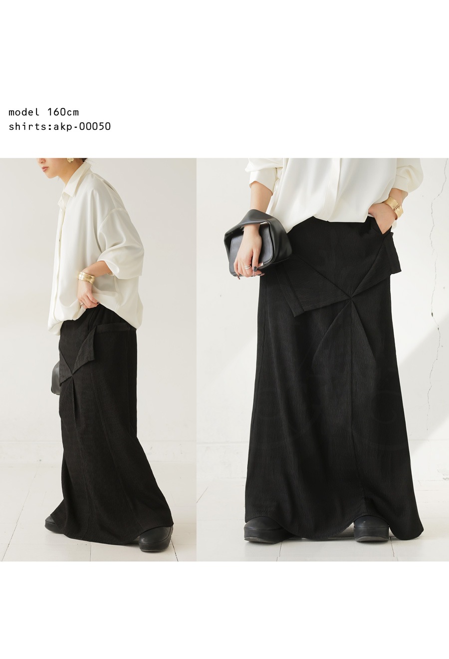 ウエストデザインスカート レディース Aラインスカート 送料無料