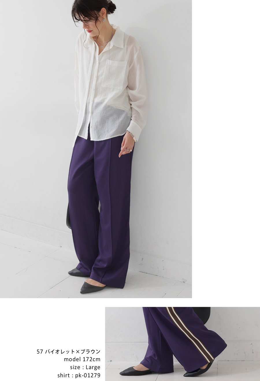トラックパンツ パンツ レディース ボトムス ロング ・メール便不可