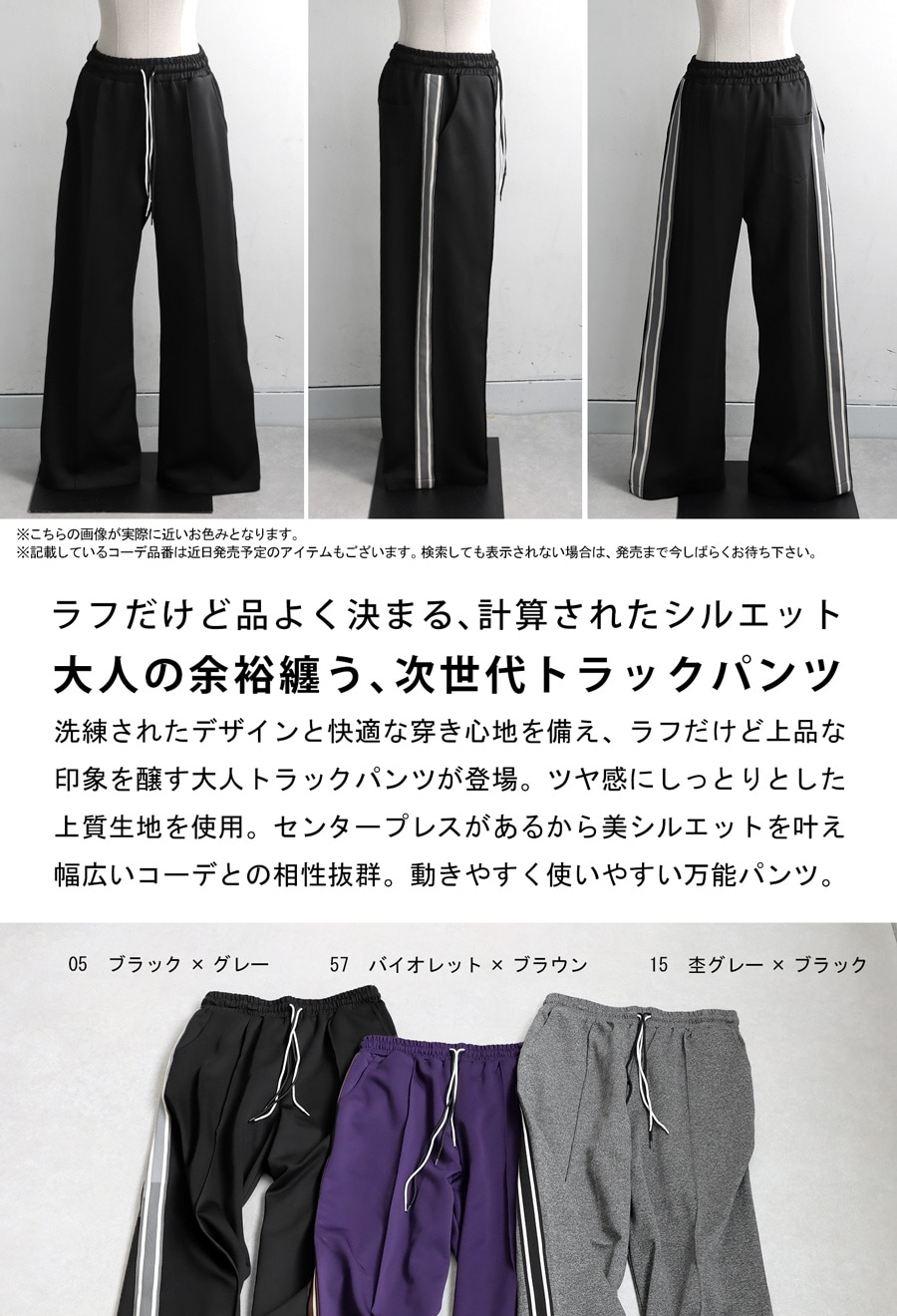 その他 m.s GU公式 | フラワープリントプルオンパンツ+E