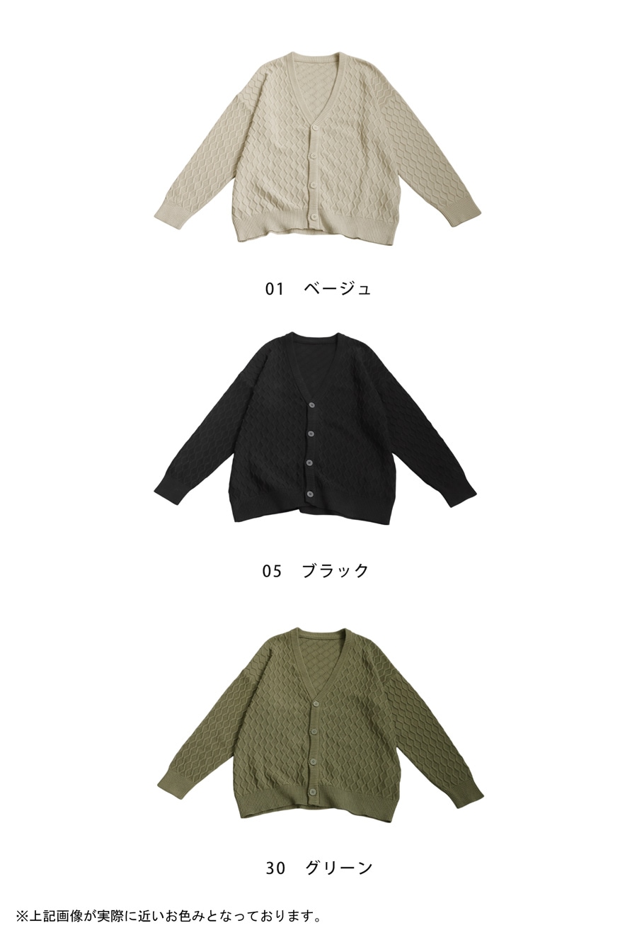 アランニットカーディガン カーデ レディース トップス 長袖