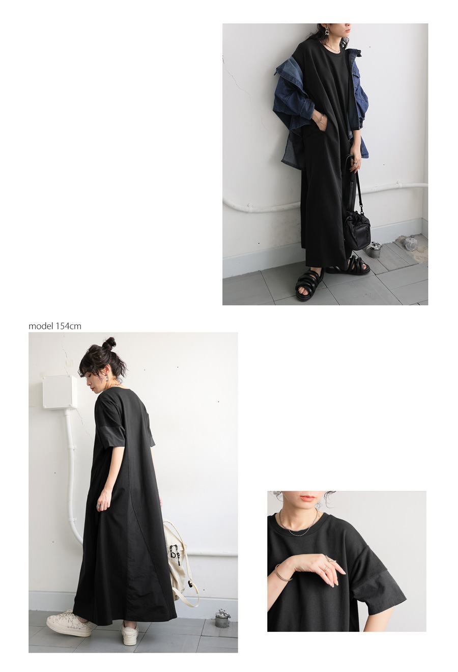 3素材切替ドッキングAラインワンピース 送料無料・(500)メール便可