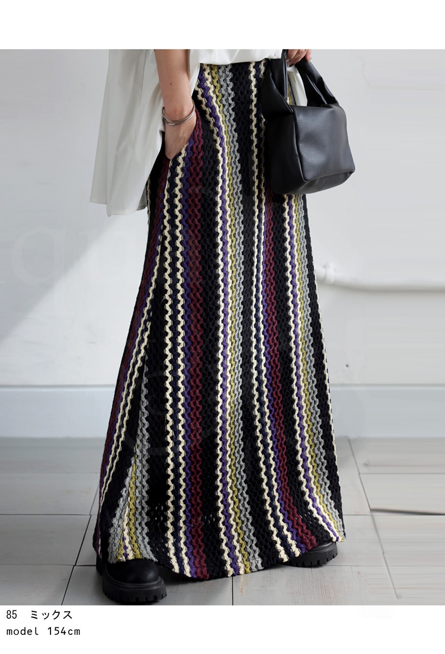 ストライプ ミックス柄 スカート レディース ロング 送料無料
