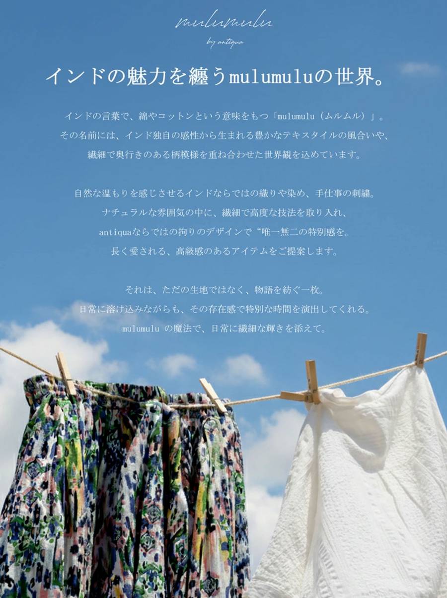 花柄で魅せる、大人の余裕。花柄 シャツワンピース レディース ロング