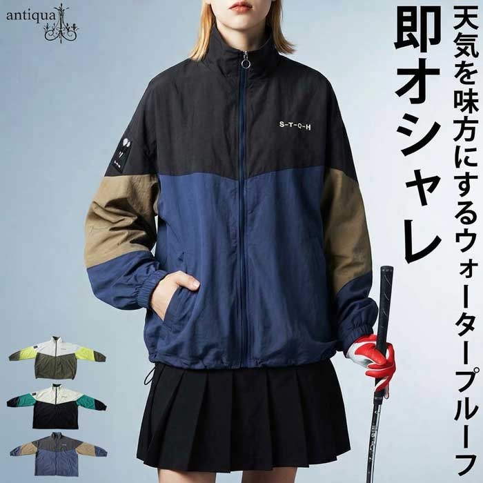 ANTIQUA GOLF×STCH ブルゾン レディース 撥水 長袖 スタンドネック