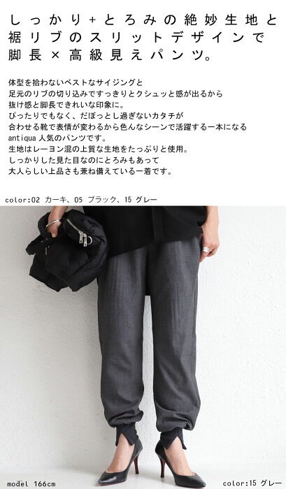 TRIM-FIT PANTS / LEFT HAND DENIM | ANATOMICA SAPPORO