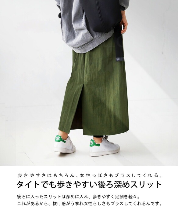 PLST 未使用　コート、スカートまとめ売 合皮フレアスカート（ミモレスカート） | THE SHOP TK(Women