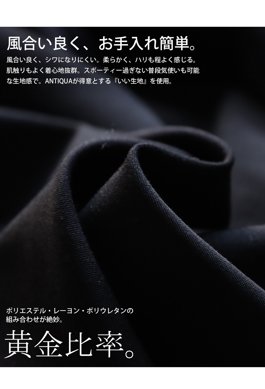 新色登場！ANTIQUA GOLF×STCH プリーツスコート スカート 送料
