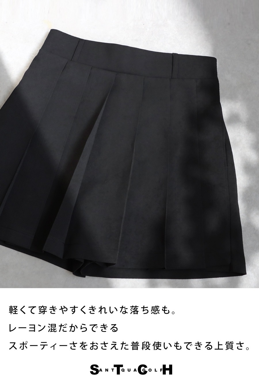 No.459 STC アクアグリーン☆総プリーツスコート☆XL クラシック プリーツ ミニ スコート - アクアグレー by Wilson
