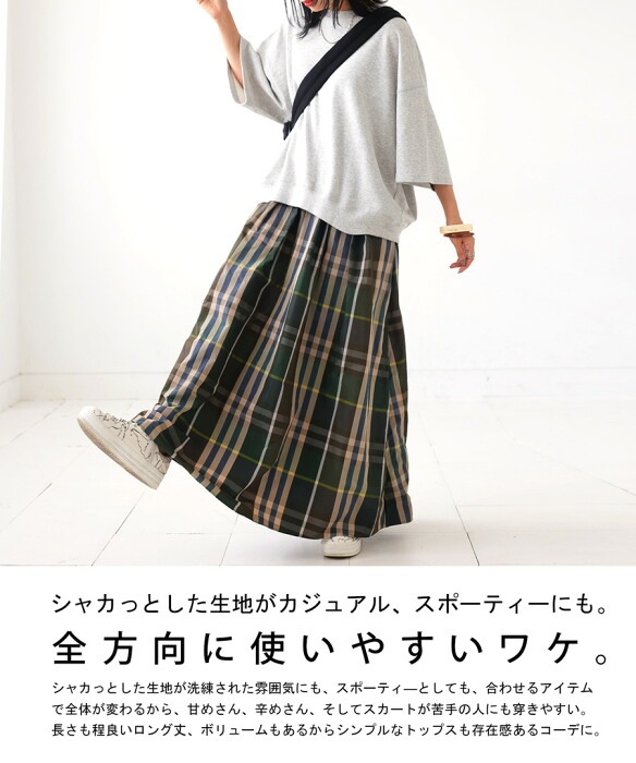 フレアスカート スカート レディース ボトムス ロング 柄 送料無料・再