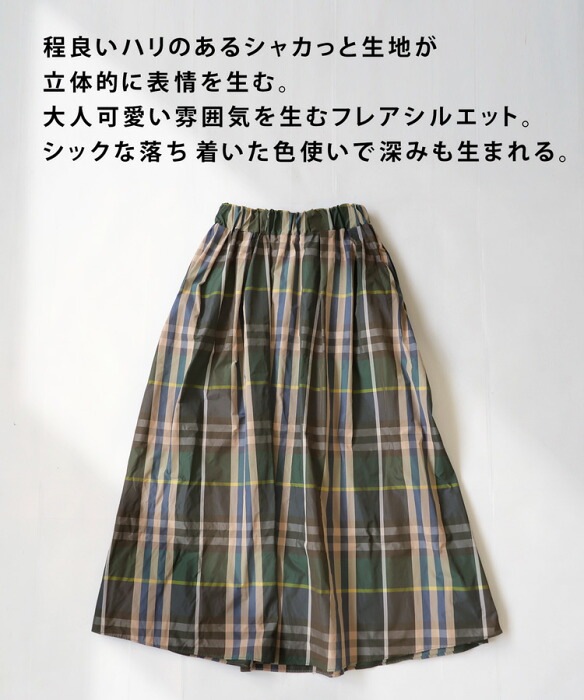 フレアスカート スカート レディース ボトムス ロング 柄 送料無料・再