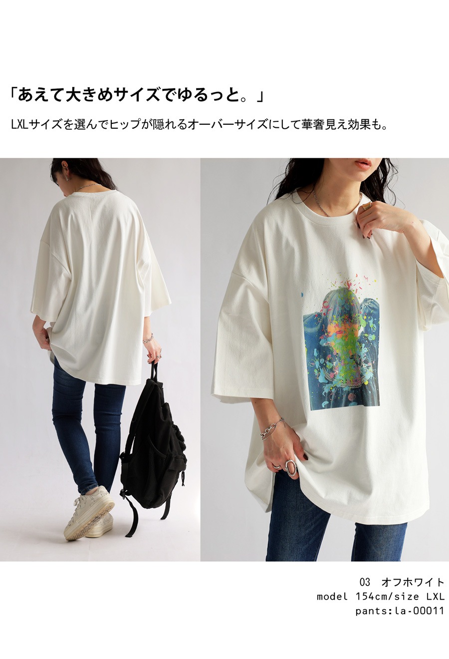 JOSEPH HOMME｜【LEON 10月号掲載】<WEB限定カラーあり>フォト