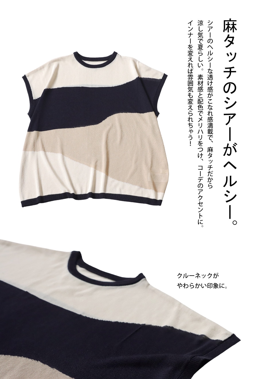 約43000円　toujours 未使用　リネン トップス まとめて最大10％OFF！25日20時～28日10時 配色リネンタッチ