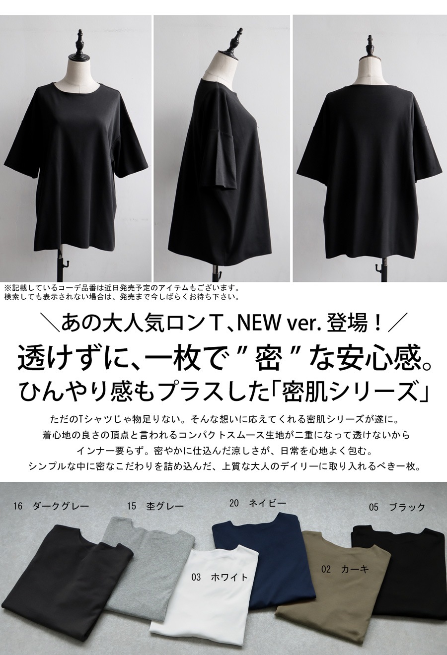 特別送料無料 密肌 Tシャツ カットソー レディース トップス・(500