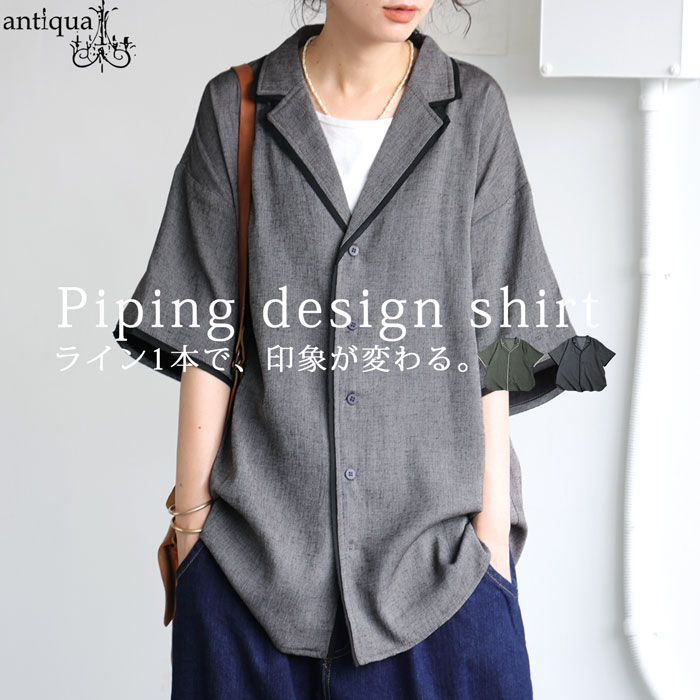 ま*様 新品、未開封品【完全正規品】Ado オープンカラーシャツ XXL 二次販売＞オープンカラーシャツ 【グッズ】 – Ado Official