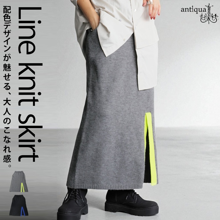 【新品・タグ付き】完売2025秋冬新作 BRIEFING スカート ブラック S 配色スリット ニットスカート レディース ボトムス 送料無料・メール便