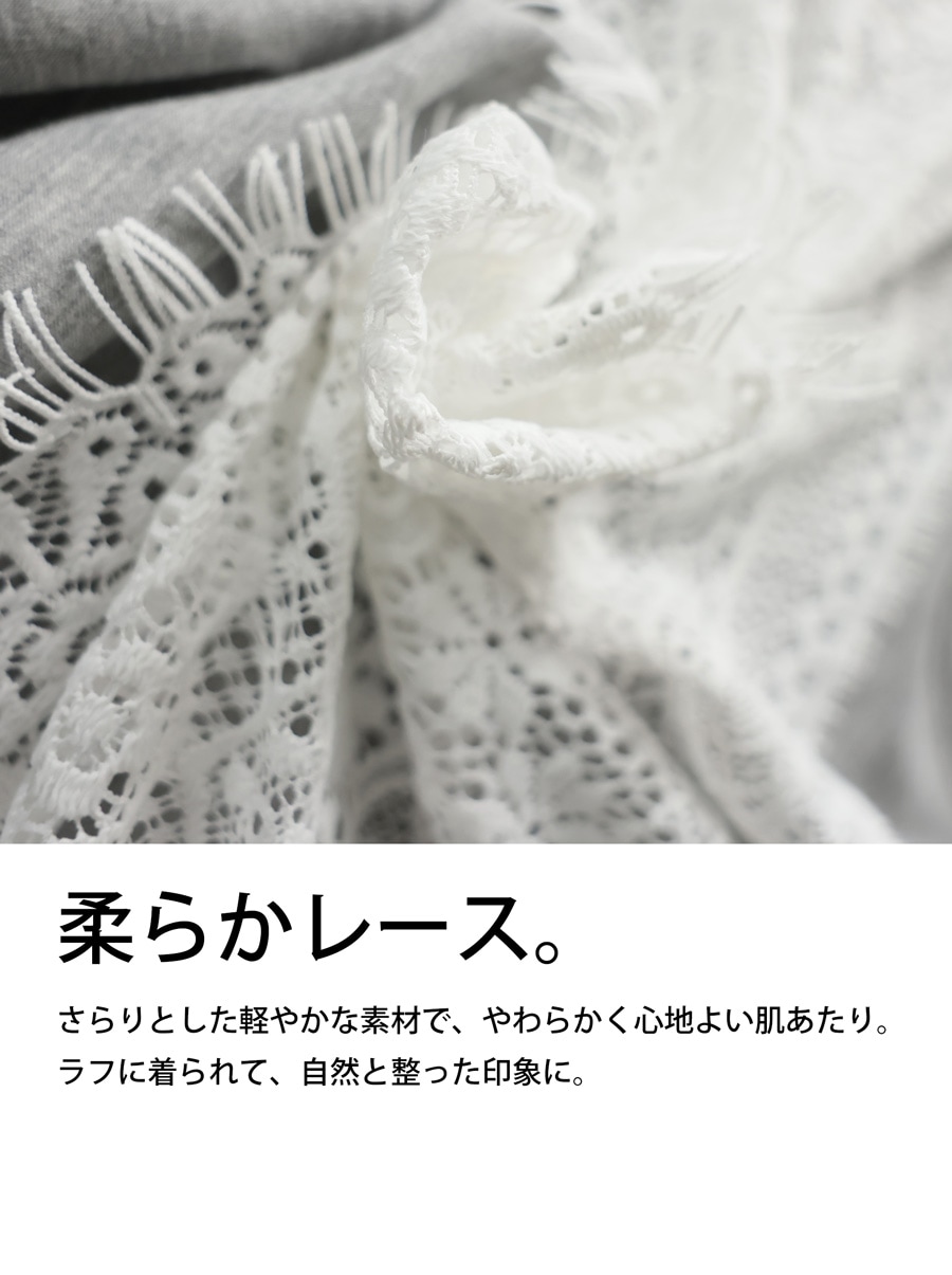 ラフでも、ちゃんときれい。ロングワンピース レディース 半袖 レース
