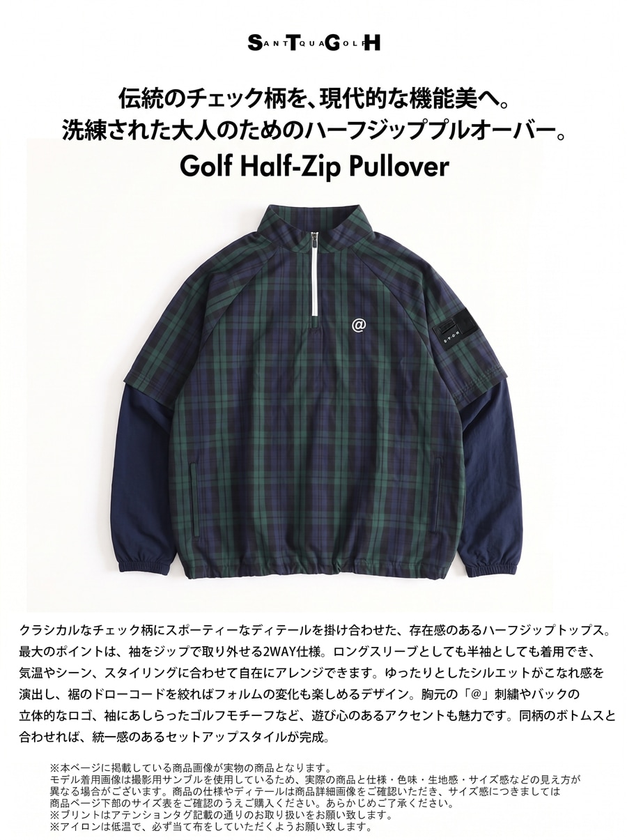 ANTIQUA GOLF×STCH トップス メンズ チェック柄 2WAY ハーフジップ