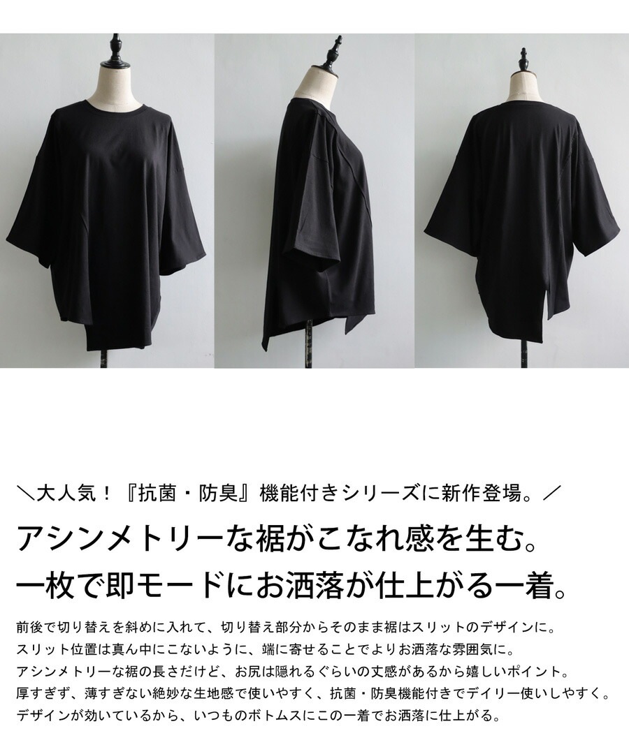MYNE　アシンメトリックブラック半袖トップス アシメTシャツ Tシャツ レディース トップス 半袖 七分袖・再再販。(80