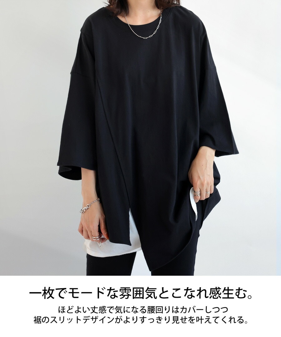 アシメTシャツ Tシャツ レディース トップス 半袖 七分袖・再再販。(80