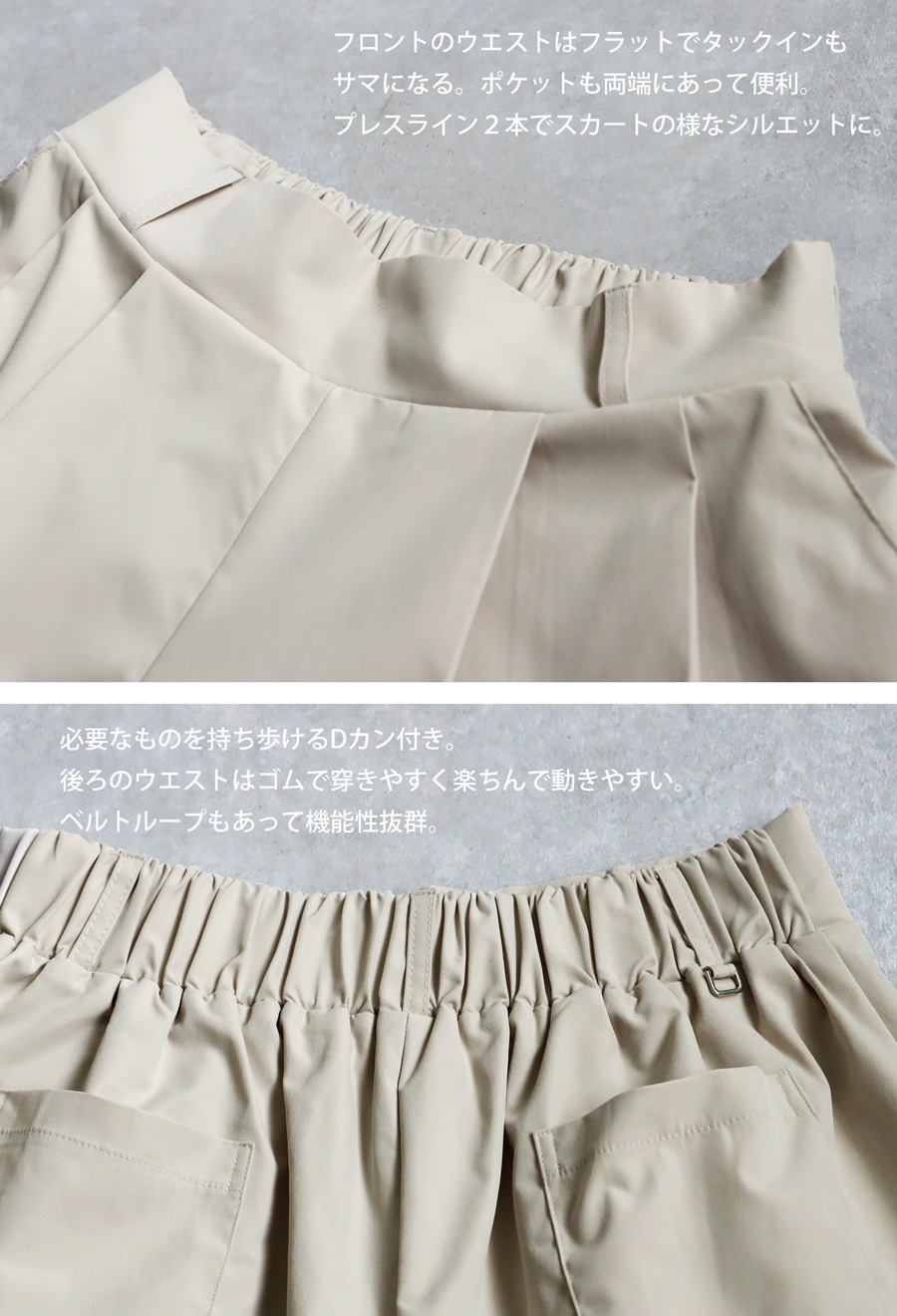 新色登場！ANTIQUA GOLF×STCH プリーツハーフパンツ レディース