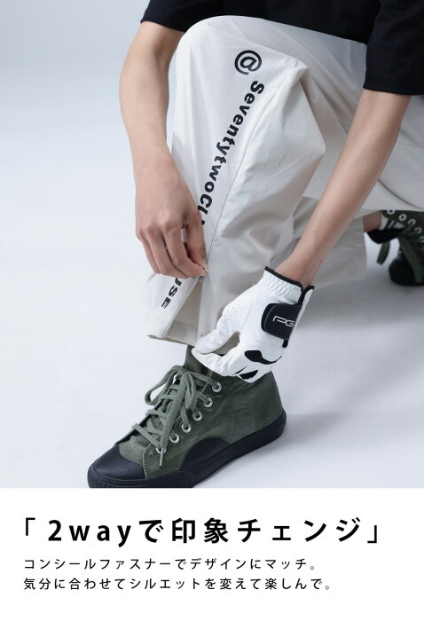 新品★STCH fabric サークルロゴパンツ gray×navy 楽天市場】ANTIQUA GOLF×STCH ロゴパンツ パンツ メンズ 送料