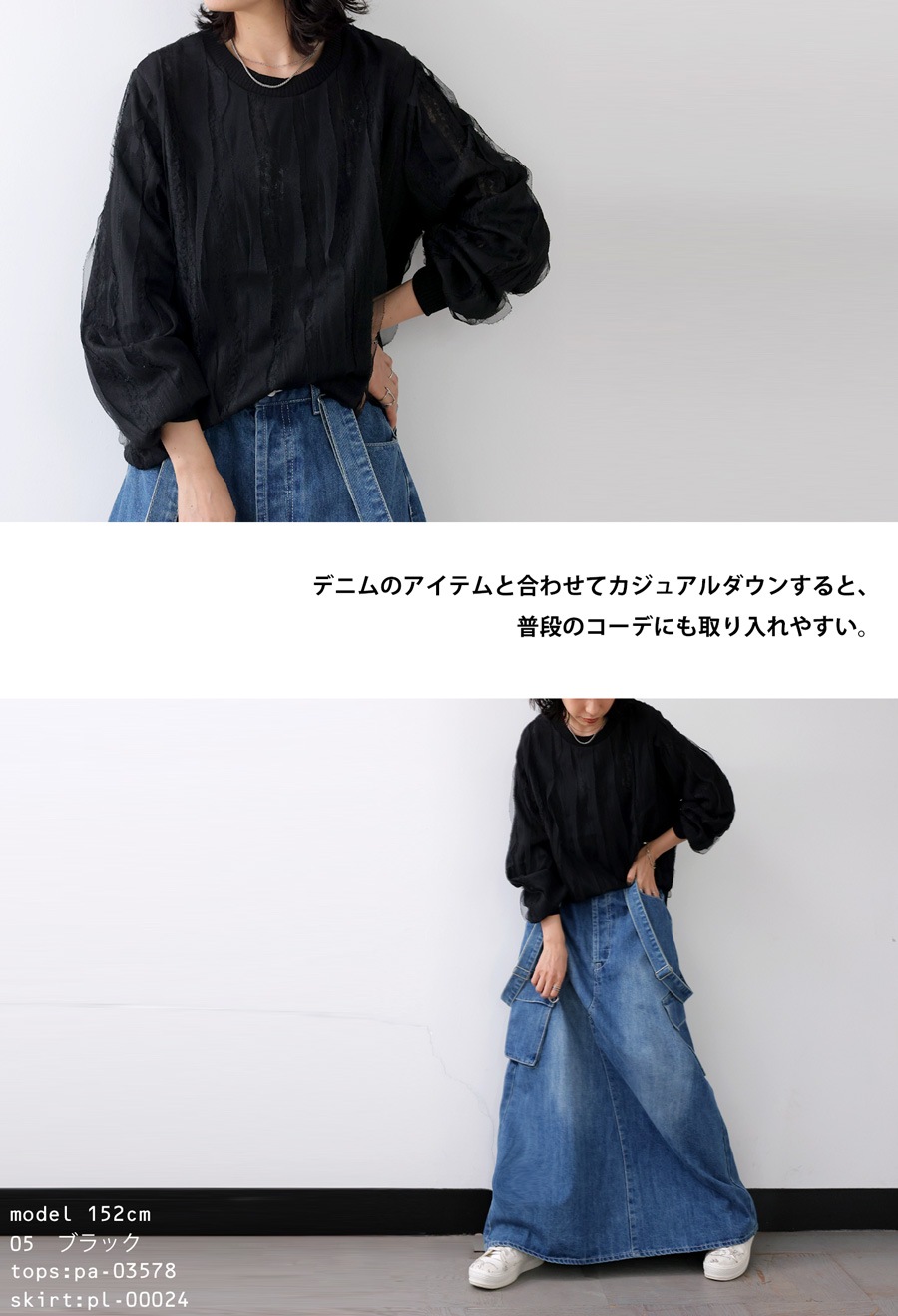 ESTNATION - Unaca アナカ レーストップスの通販 by Laura's