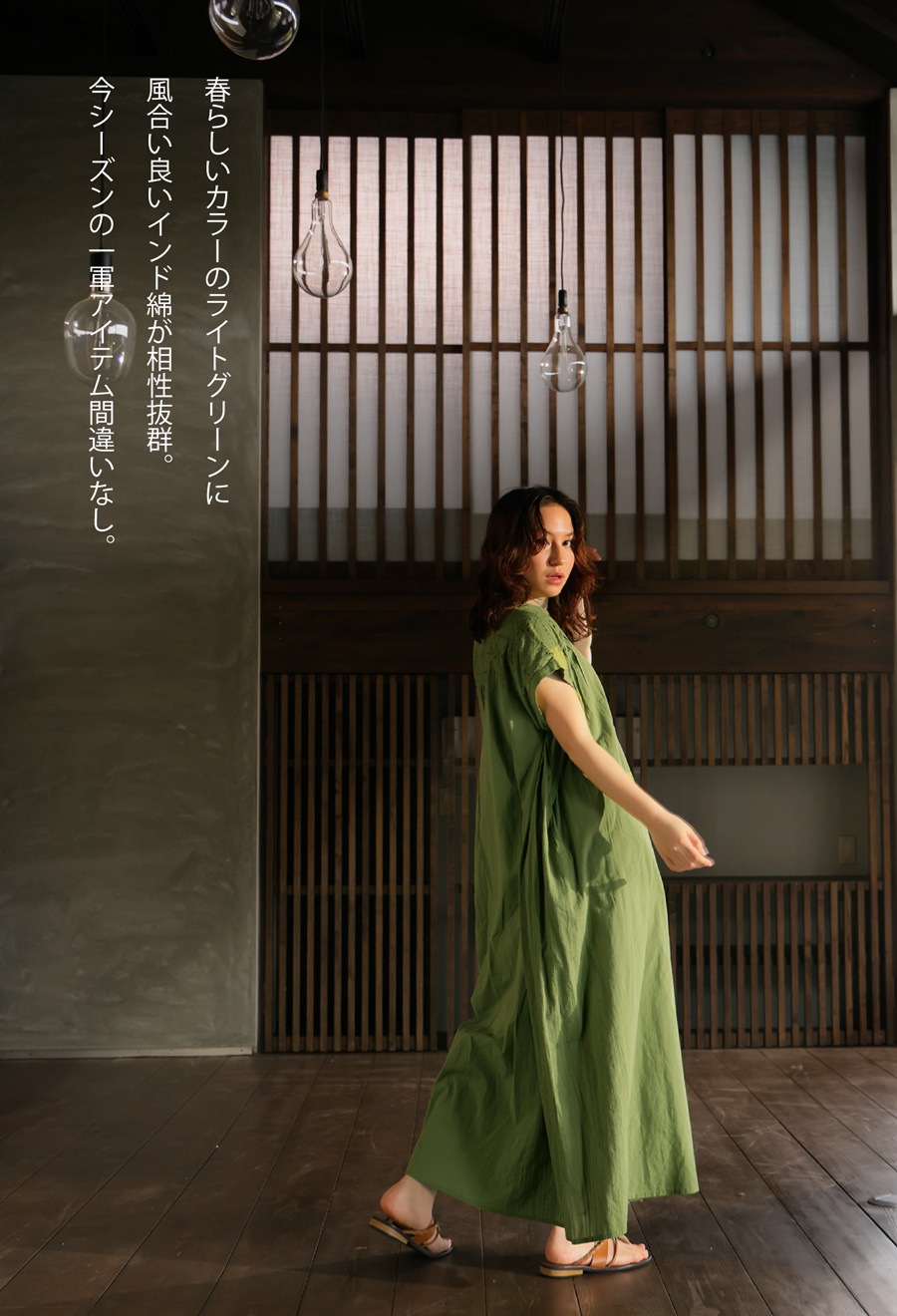 インド綿 シャツワンピース ワンピース レディース 送料無料・メール便