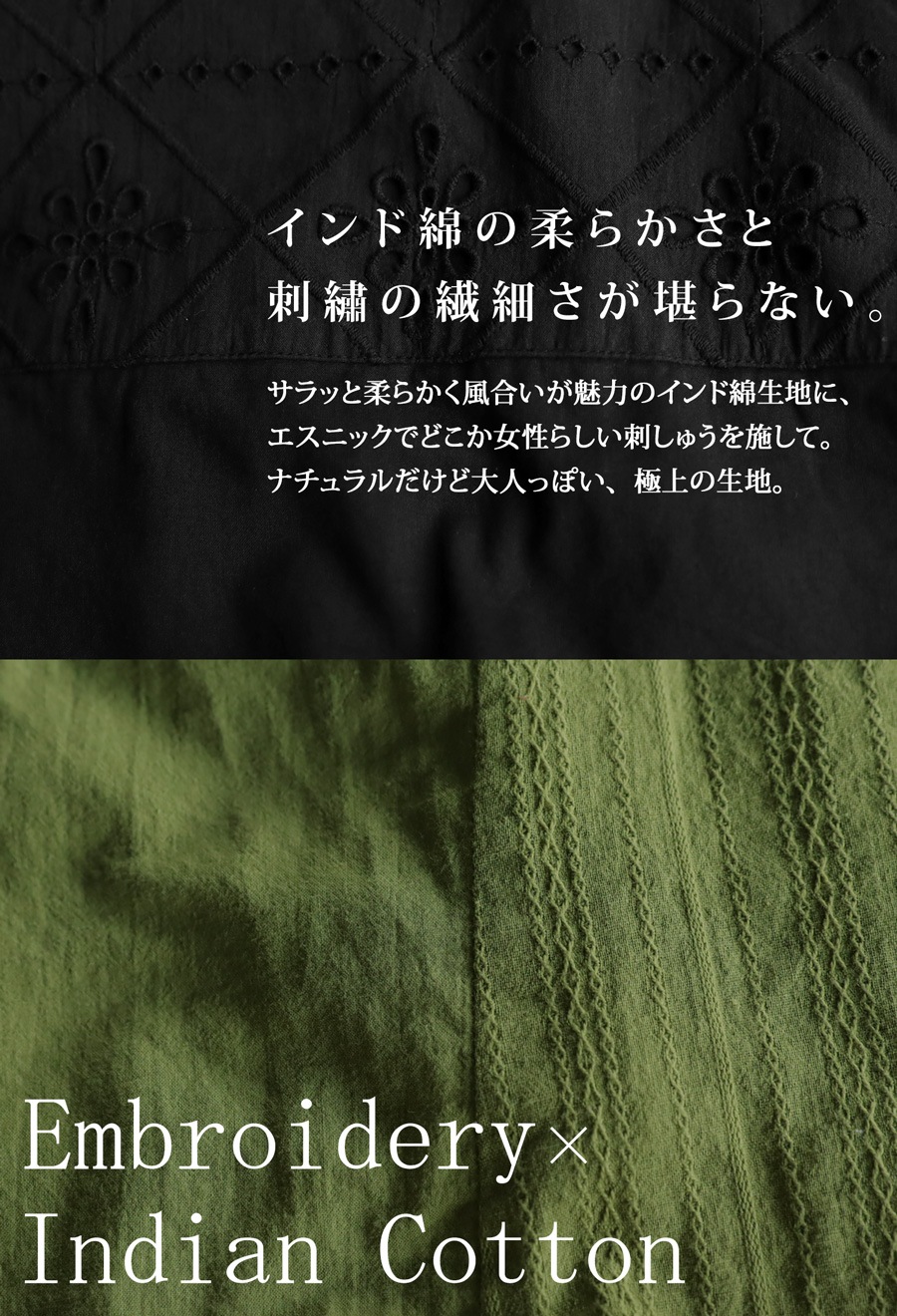 malaKALANCHOEライトミント長袖ワンピース インド綿 malaKALANCHOEライトミント長袖ワンピース インド綿