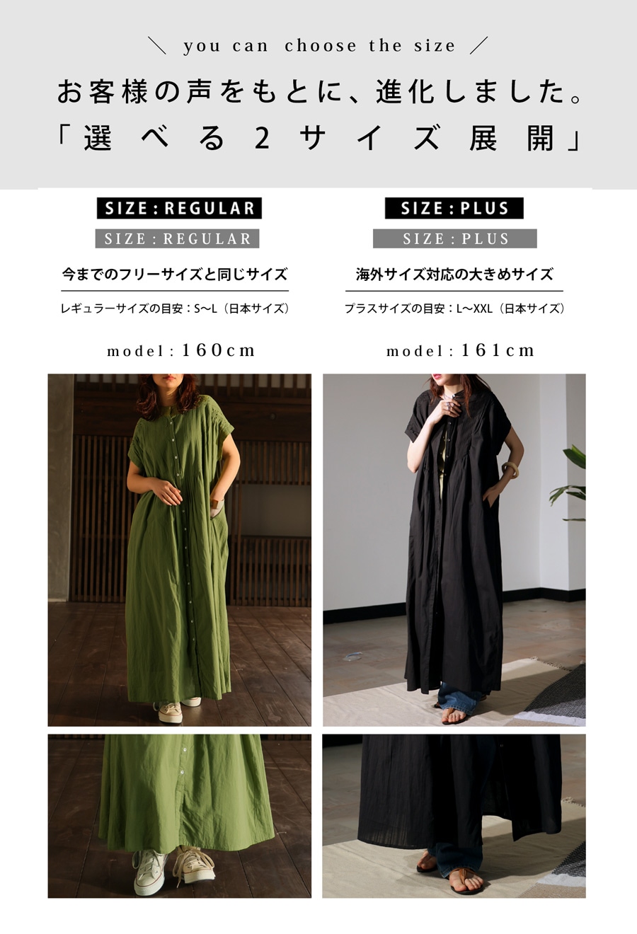 インド綿 シャツワンピース ワンピース レディース 送料無料・メール便