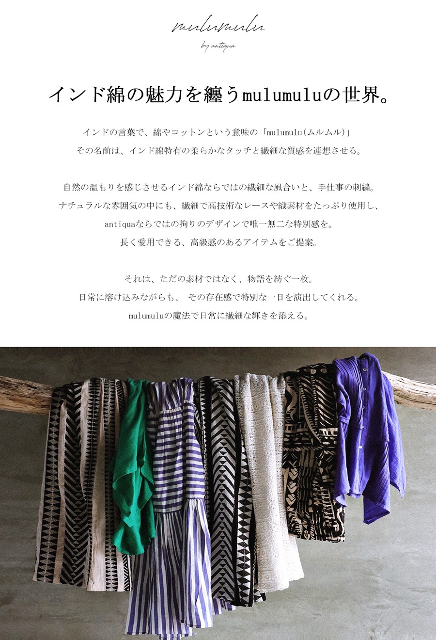 インド綿 シャツワンピース ワンピース レディース 送料無料・メール便