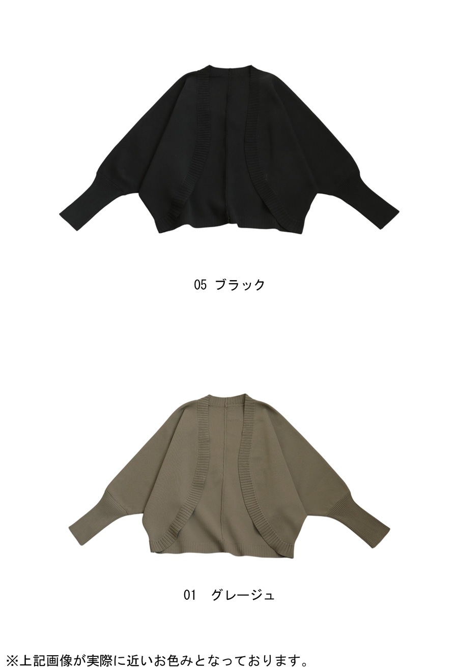 フォクシー　ハーフムーン　ブラック　カーディガン　ボレロ カーディガン – ページ – FOXEY 公式オンラインストア