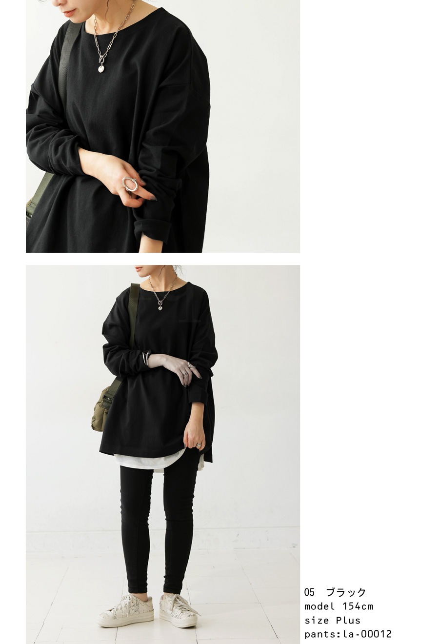 バスクロンT ロンT レディース トップス 無地 長袖・メール便不可