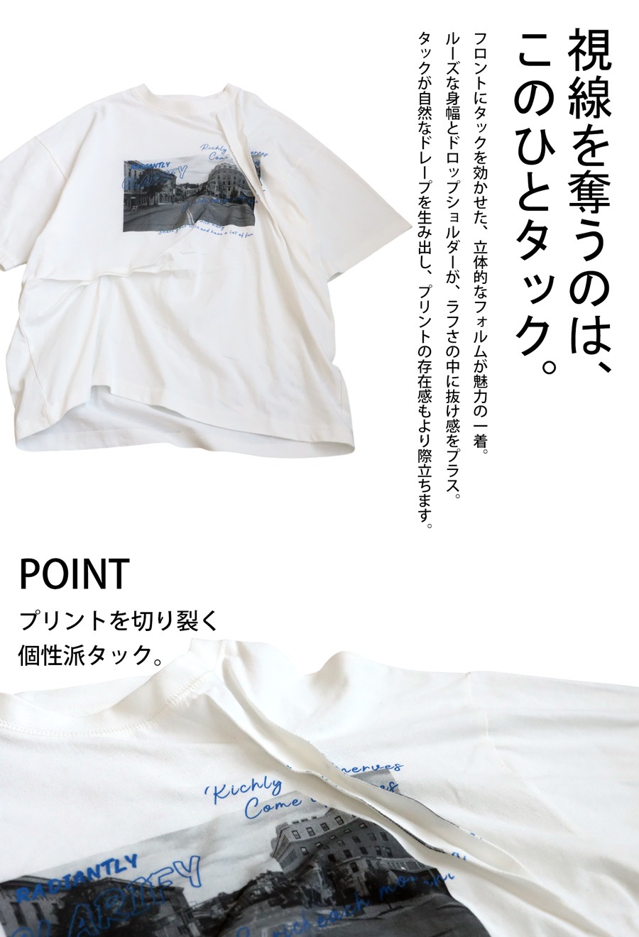 立体タック デザイン Tシャツ レディース 半袖 プリント・7月13