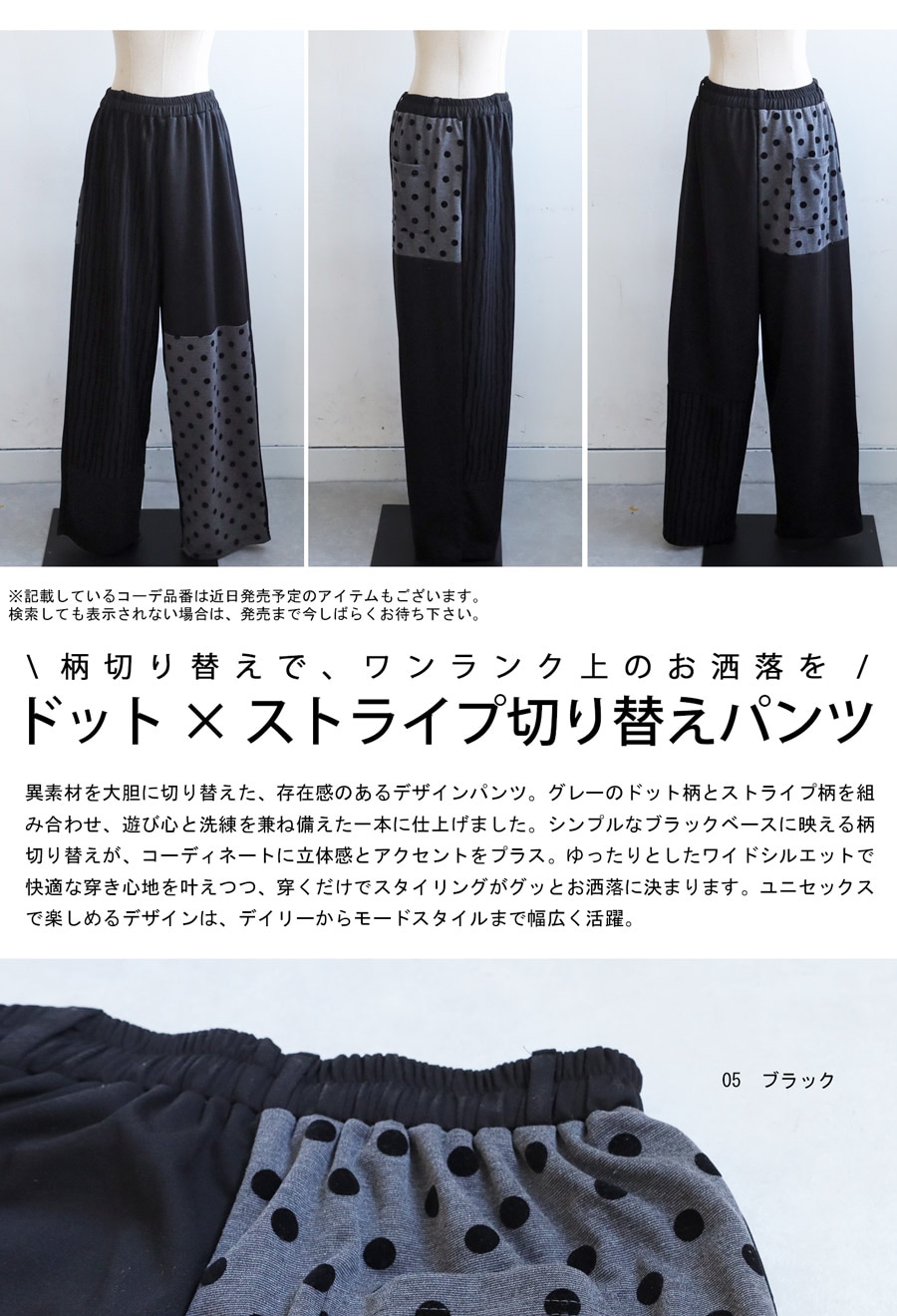 【美品・未使用】　9090 パイソン柄パンツ　XL 85971314b_35_d_500.jpg