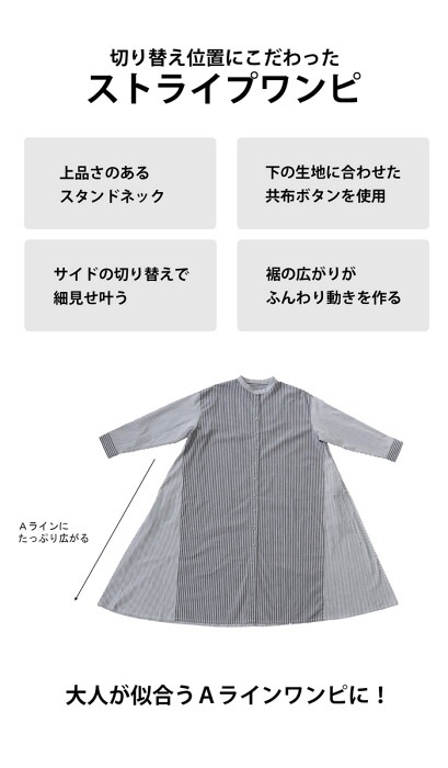 ストライプ柄 シャツワンピース ワンピース レディース 送料無料・再